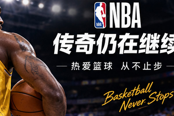 古德温32分，上海终结浙江四连胜